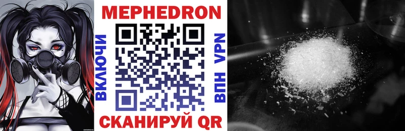 Продажа наркотиков Курчалой АМФЕТАМИН  APVP  ГАШИШ  Мефедрон  Канабис 