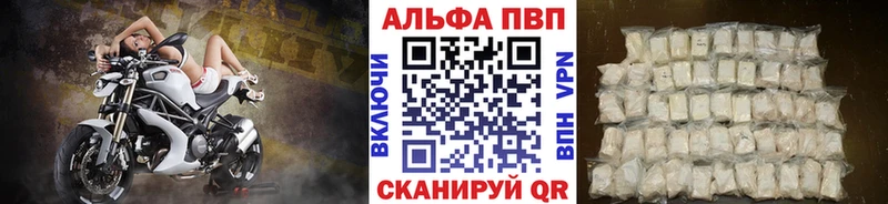 Alfa_PVP кристаллы  hydra ONION  Курчалой 