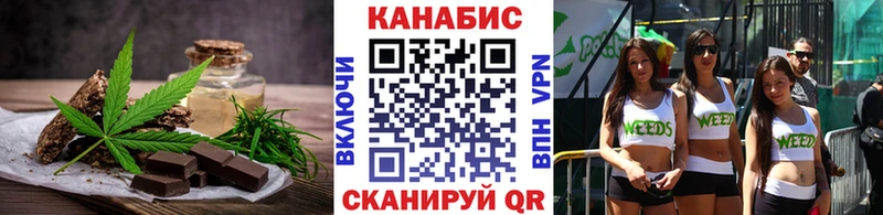 кракен маркетплейс  Курчалой  Печенье с ТГК конопля 
