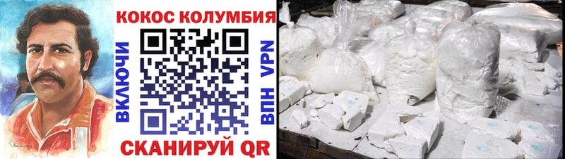 Кокаин Колумбийский  Курчалой 