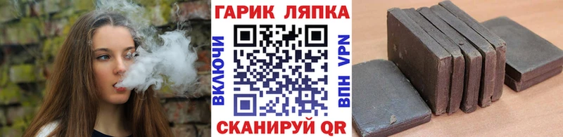 ГАШИШ ice o lator  Курчалой 