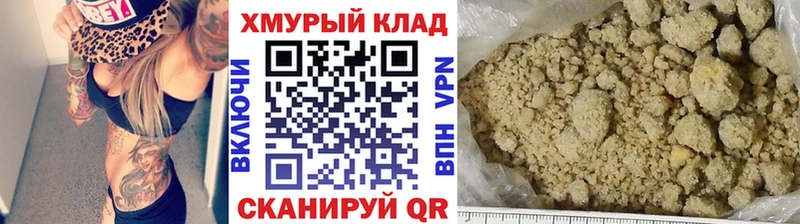 дарнет шоп  Курчалой  Героин гречка 