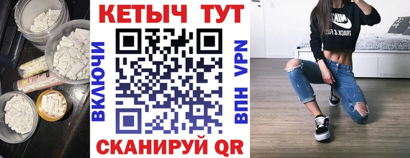 Кетамин ketamine  Курчалой 