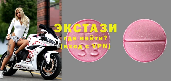 мефедрон мука Приозерск