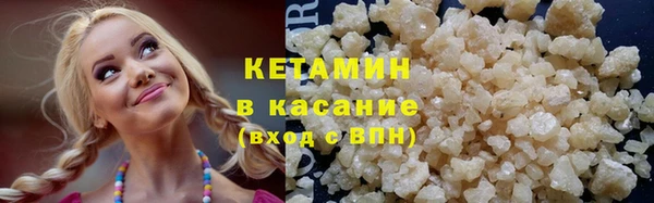 мескалин Беломорск