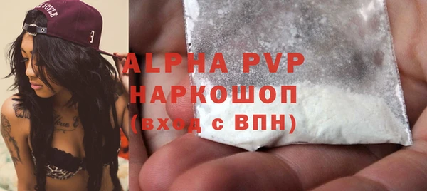 мескалин Беломорск