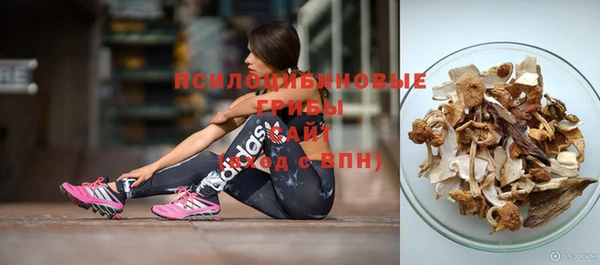 мескалин Беломорск
