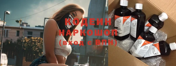 мескалин Беломорск