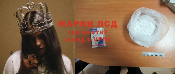 стаф Белоозёрский