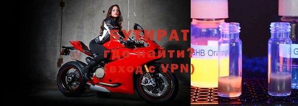 стаф Белоозёрский