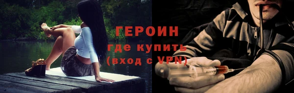 мескалин Беломорск