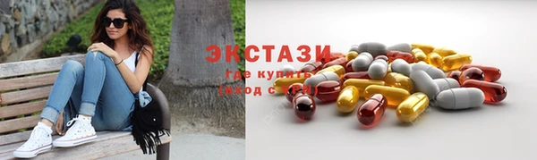 дживик Белокуриха