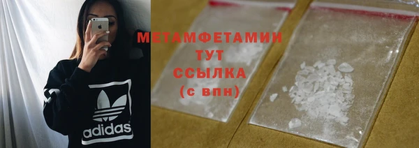 стаф Белоозёрский