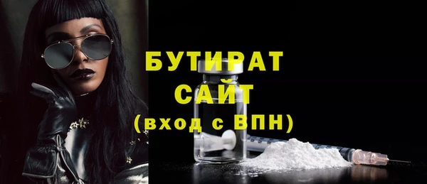 дживик Белокуриха