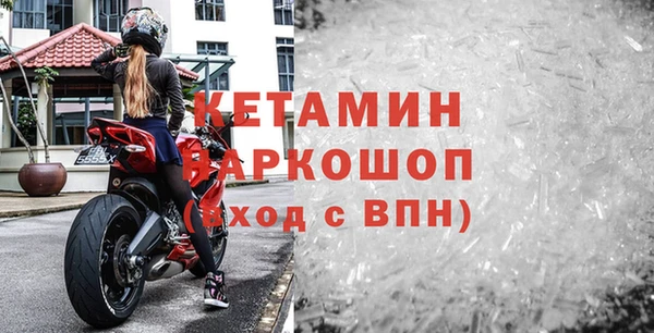 дживик Белокуриха