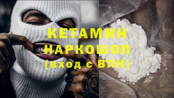 мескалин Беломорск