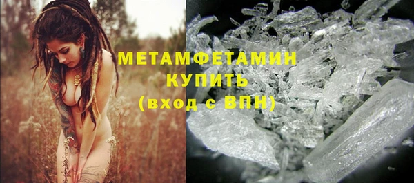 дживик Белокуриха