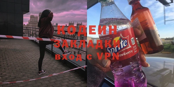 стаф Белоозёрский