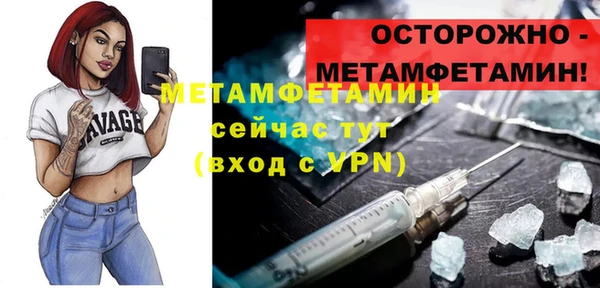 стаф Белоозёрский