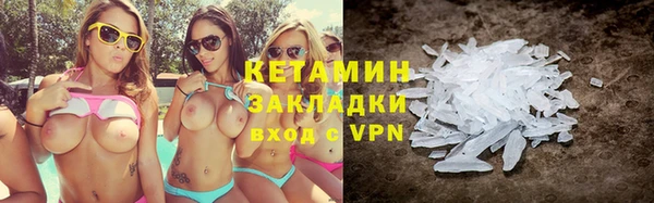 стаф Протвино