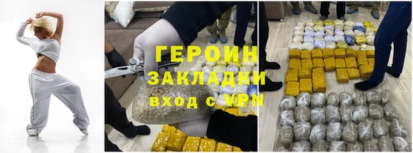 стаф Белоозёрский