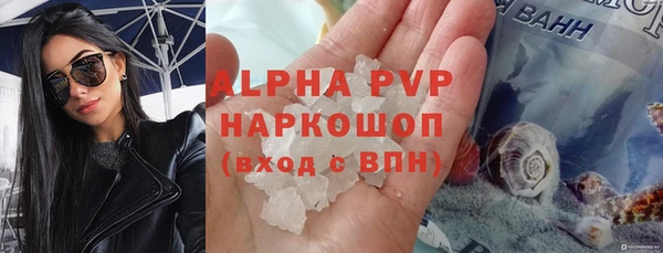 мескалин Беломорск