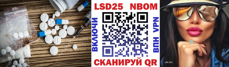 LSD-25 экстази кислота  Курчалой 