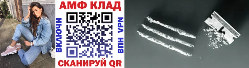 что такое   Курчалой  Первитин Декстрометамфетамин 99.9% 