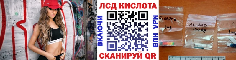 где купить наркотик  blacksprut маркетплейс  Марки 25I-NBOMe 1,5мг  даркнет телеграм  Курчалой 